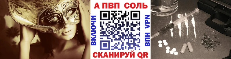 наркошоп  Нижняя Тура  blacksprut вход  Alfa_PVP мука 