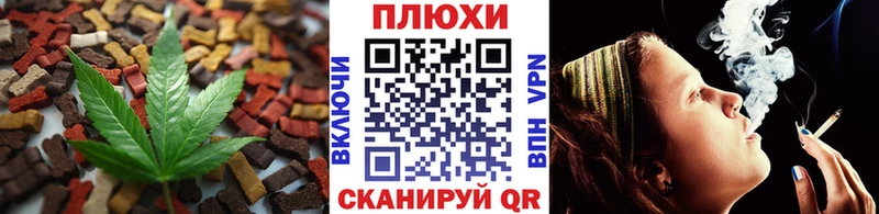 Cannafood конопля  сколько стоит  Нижняя Тура 