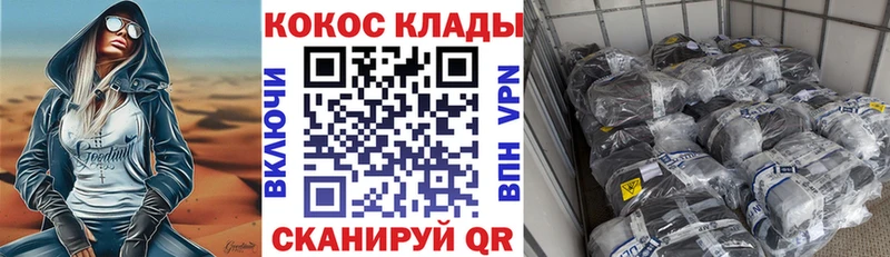 КОКАИН 99%  закладка  Нижняя Тура 