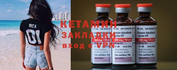 мяу мяу кристалл Белокуриха