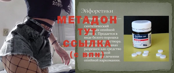 альфа пвп Белоозёрский