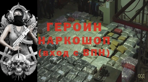 мяу мяу кристалл Белокуриха