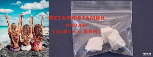 марихуана Балабаново