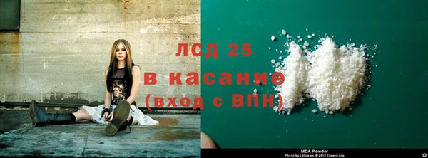 ПСИЛОЦИБИНОВЫЕ ГРИБЫ Балахна