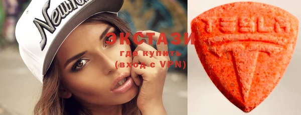 бутик Беломорск
