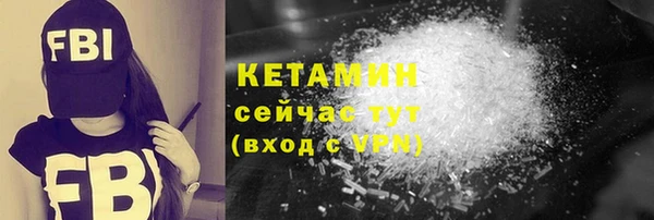 бутик Беломорск