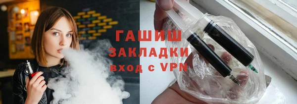 бутик Беломорск