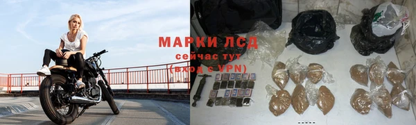бутик Беломорск