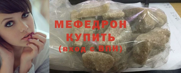 марихуана Балабаново