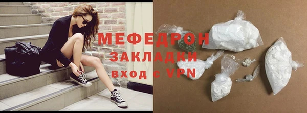 марихуана Балабаново