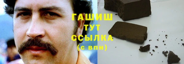 альфа пвп Белоозёрский