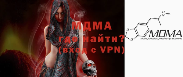мефедрон VHQ Баксан