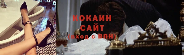 марихуана Балабаново