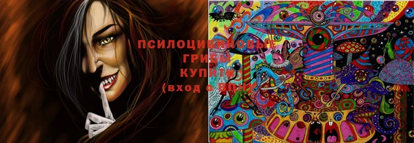 бутик Беломорск