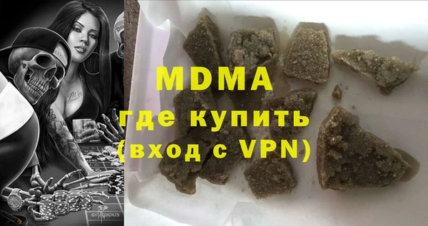 мяу мяу кристалл Белокуриха