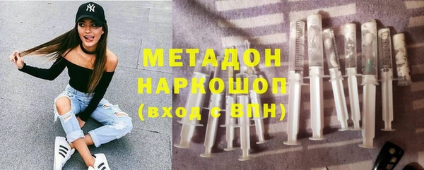 ПСИЛОЦИБИНОВЫЕ ГРИБЫ Балахна