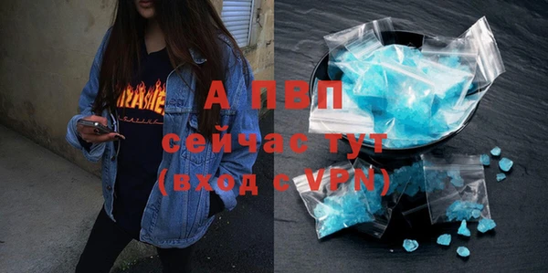 бутик Беломорск
