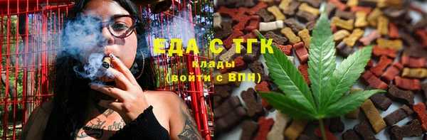 марихуана Балабаново