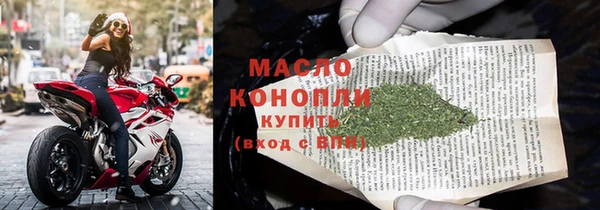 бутик Беломорск