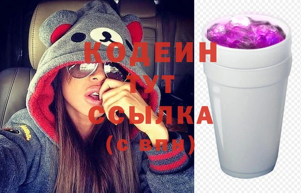 марихуана Балабаново