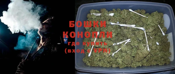 мяу мяу кристалл Белокуриха