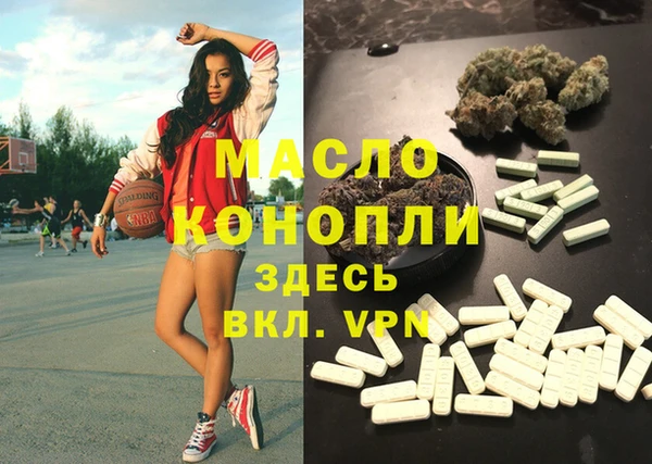 ПСИЛОЦИБИНОВЫЕ ГРИБЫ Балахна