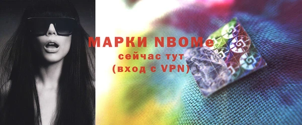 альфа пвп Белоозёрский