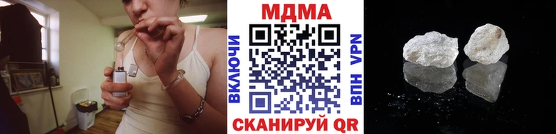 МДМА VHQ  наркота  Нижняя Тура 
