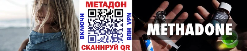 дарнет шоп  блэк спрут онион  МЕТАДОН methadone  Нижняя Тура 