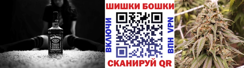 Бошки Шишки VHQ  цена наркотик  Нижняя Тура 